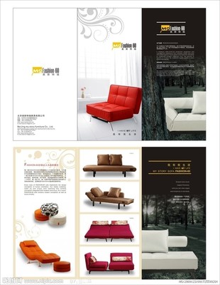 沙发折页矢量图__画册设计_广告设计_矢量图库